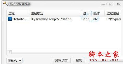win7删除文件提示正在准备再循环怎么办