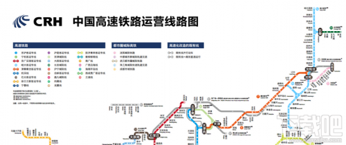 中国高铁线路图PDF 2015最新版