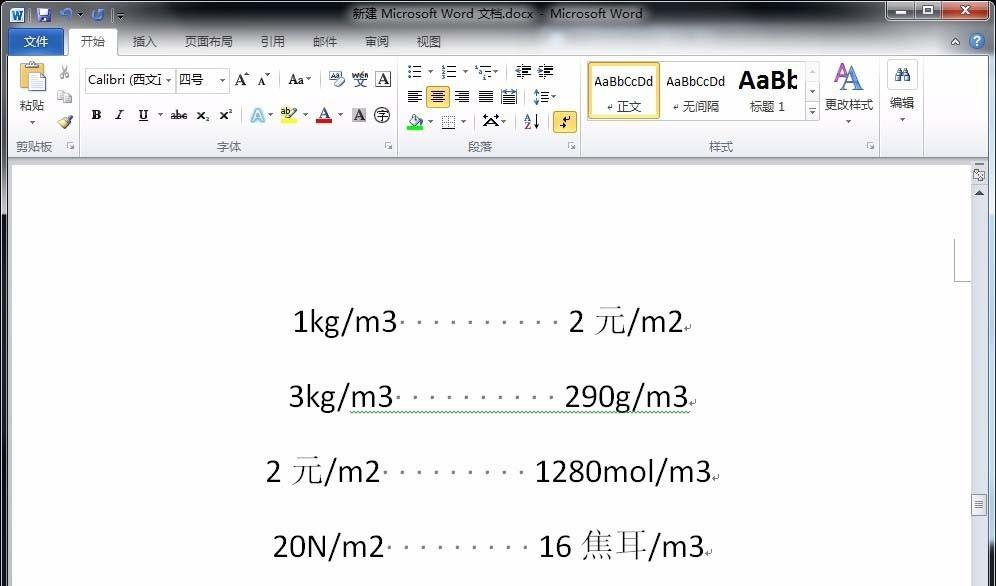 word怎么设置上标下标? word批量添加上下标的技巧