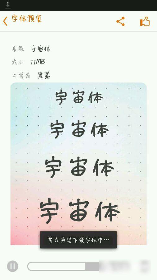 Picsart怎么换中文字体 Picsart APP中文字体设置图文教程