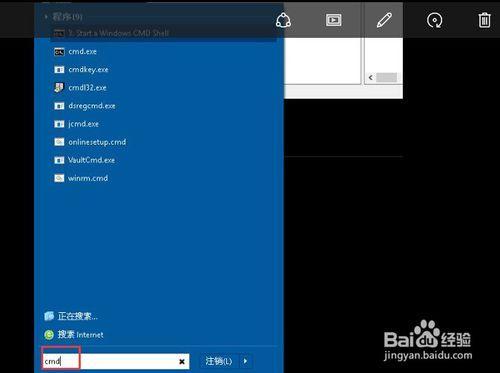 win7.win10进程pid4占用80端口的解决办法