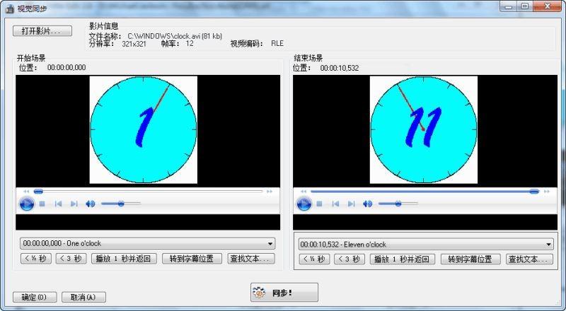 字幕编辑器(subtitle edit)如何设置?subtitle edit使用教程