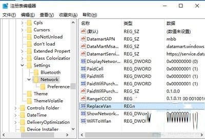 在Win10系统下把网络列表改成Win8.1模式的方法