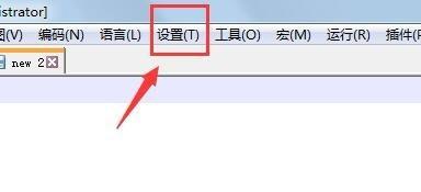 notepad++怎么显示工具栏? notepad工具栏的显示方法