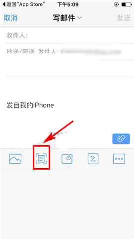 QQ邮箱app写邮件的时候怎么扫描添加附件?