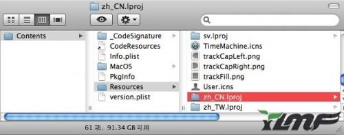 MAC系统设置新建文件夹的默认名字