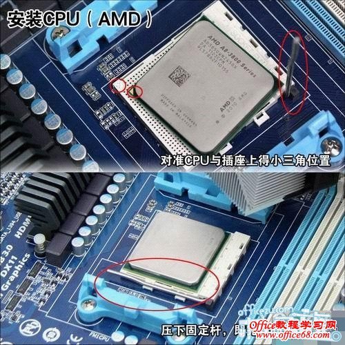 电脑AMD CPU和散热器如何安装