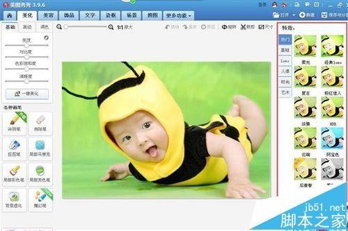 美图秀秀怎么将照片制作成老旧的照片?