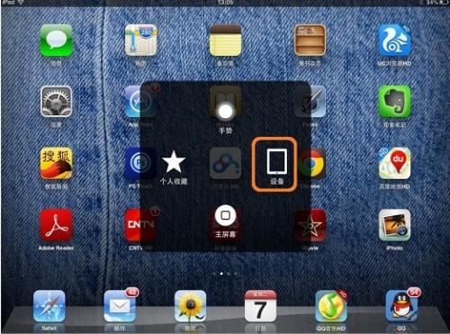 ipad mini怎么截图 iPad/iPad mini截图技巧图解
