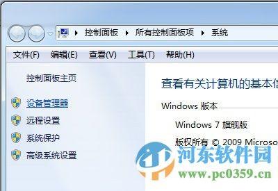 win7系统键盘无法输入文字怎么办?