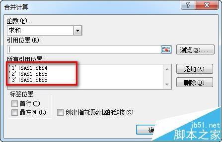 excel多张工作表明细数据怎么汇总到一个表?