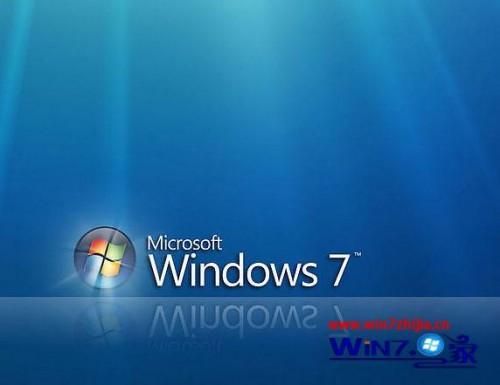 减少windows 7旗舰版系统电脑内存占用率加快系统运行速度的方法