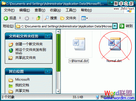 word2003 正在处理的信息有可能丢失,Microsoft Office Word可以尝试为您恢复只能用安