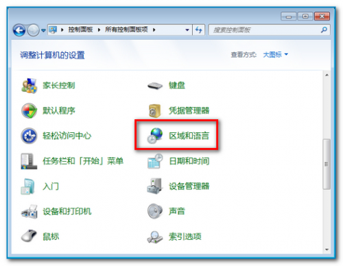 微软拼音输入法在打字时屏幕左上角出现黑底绿色箭头图标怎么回事