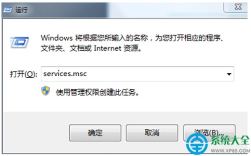 win8蓝牙图标怎么办怎么办?