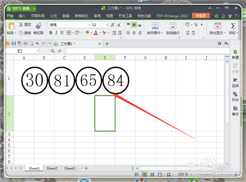 Excel中怎么给数字外面画圈