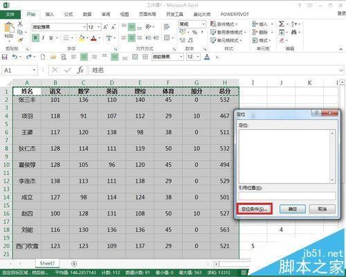 Excel怎么实现批量隔行插入标题行制作工资条/成绩单?