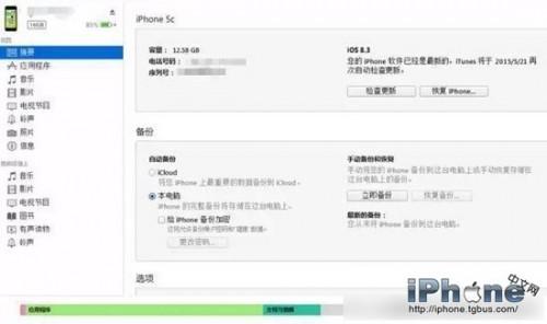 为什么我的iphone5会有手机已停用