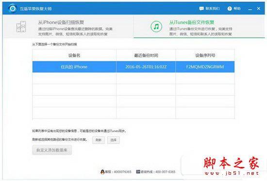 微信网页版如何查找聊天记录 网页版微信查找聊天记录教程
