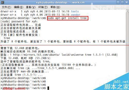 linux下怎么用tree命令以树形结构显示文件目录结构?