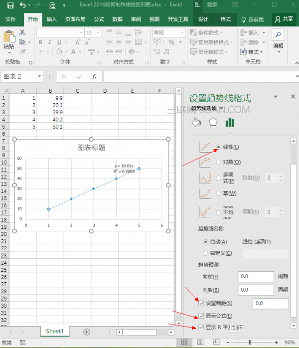 Excel2016表格如何绘制线性回归图