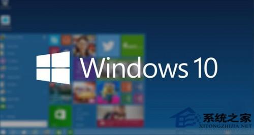 Windows10系统怎样提高桌面应用启动速度
