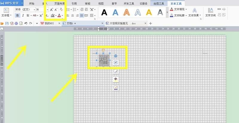 wps怎么制作福字十字绣效果的文字?