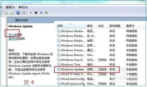 快速解决Windows更新失败提示错误码80070003的技巧
