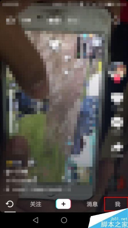 抖音好友黑名单怎么拉出来