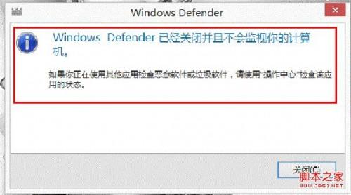 预装Win8怎么开启Defender(Metro下提示已关闭)