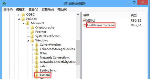 Win8系统Smartscreen筛选器界面变灰无法设置怎么办