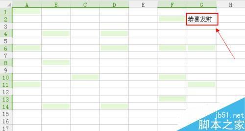 在Excel单元格中怎么快速一键批量输入相同的数据?