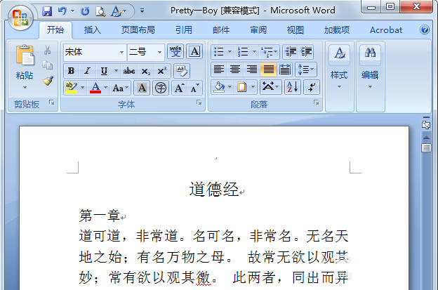 word红色的框框怎么去除