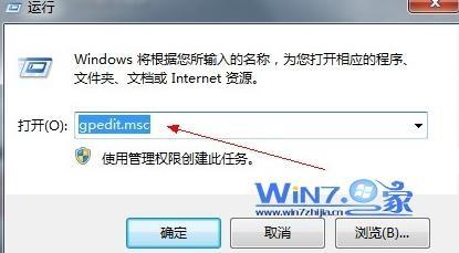 如何解决XP访问WIN7远程共享文件夹提示未知的用户名或密码错误?