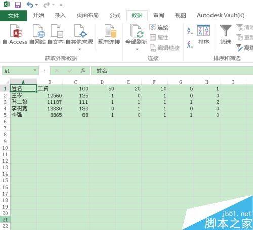 Excel2016数据按笔画排序的设置方法
