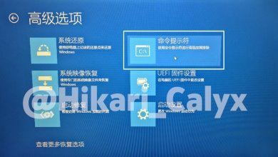 取消推送错误Win10驱动导致无法连接手机怎么解决