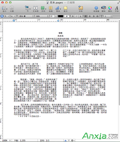 苹果Mac电脑Pages怎么对文档分栏
