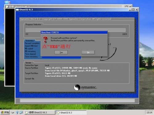 老毛桃u盘winpe安装XP系统图文教程