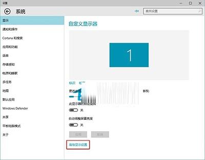 怎么更改桌面图标字体大小win10