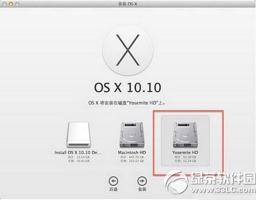 在硬盘分区安装os x10.10系统图文教程