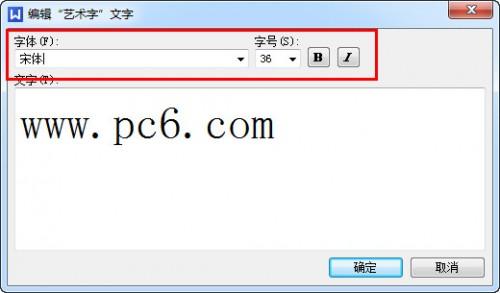新版word怎么改标题波形