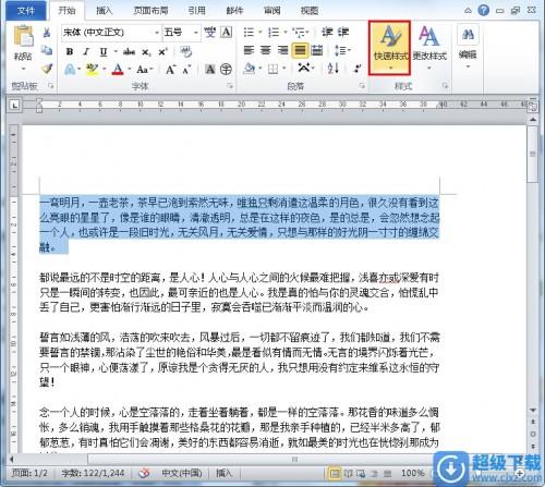 word 副标题快速样式