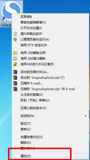 搜狗浏览器打开是2345浏览器是怎么回事,该怎么解决