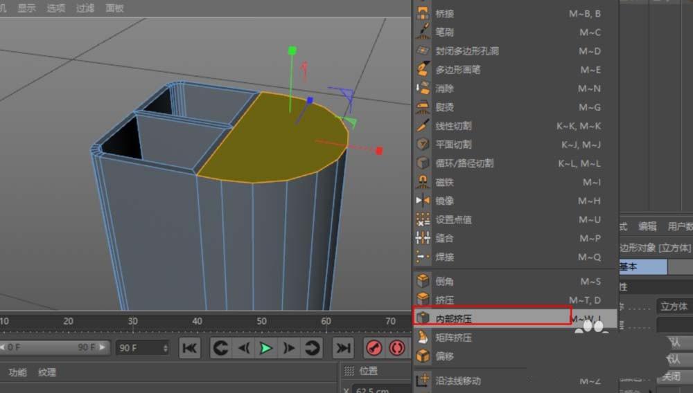 C4D怎么建模立体的笔筒? c4d画笔筒的教程