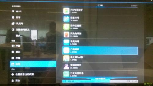 WEBOX盒子电视盒子预缓存功能怎么用?怎么关闭预缓存功能