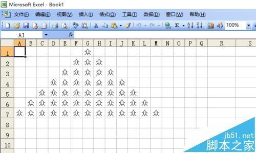 Excel怎么使用vba编程输出金字塔造型?