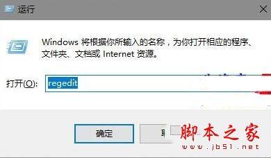 Windows10系统电脑开机提示Desktop不可用的原因分析及解决方法图文教程