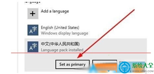Win10系统英文版如何设置为中文显示?