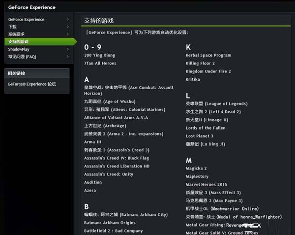 fps显示na的解决方法 百度知道