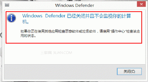 Windows Defender win8下关闭打不开解决方法